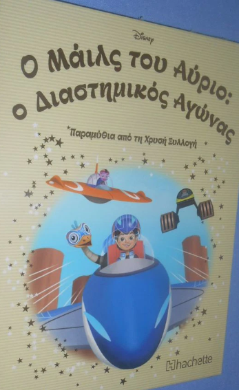 Μη διαθέσιμο εξώφυλλο