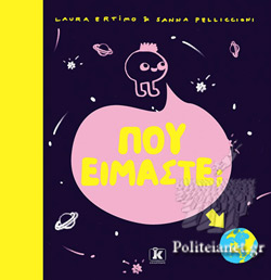 Μη διαθέσιμο εξώφυλλο