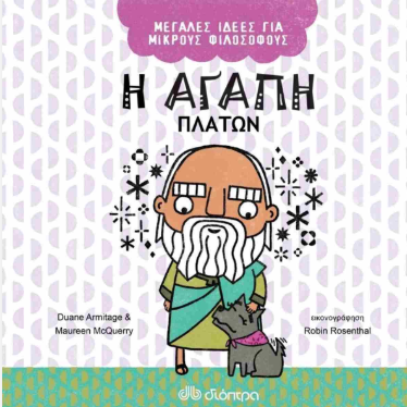 Μη διαθέσιμο εξώφυλλο