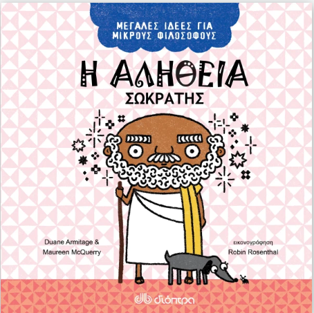 Μη διαθέσιμο εξώφυλλο