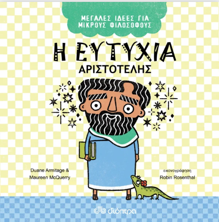 Μη διαθέσιμο εξώφυλλο