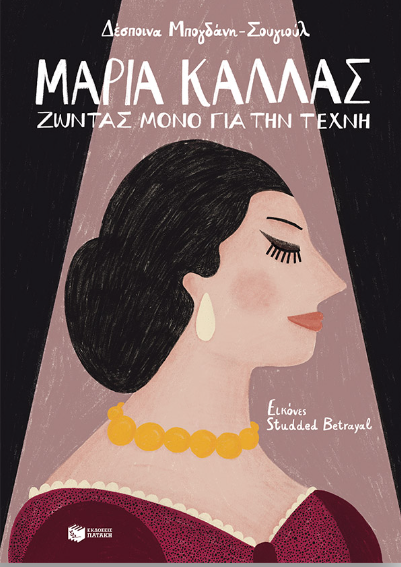 Μη διαθέσιμο εξώφυλλο