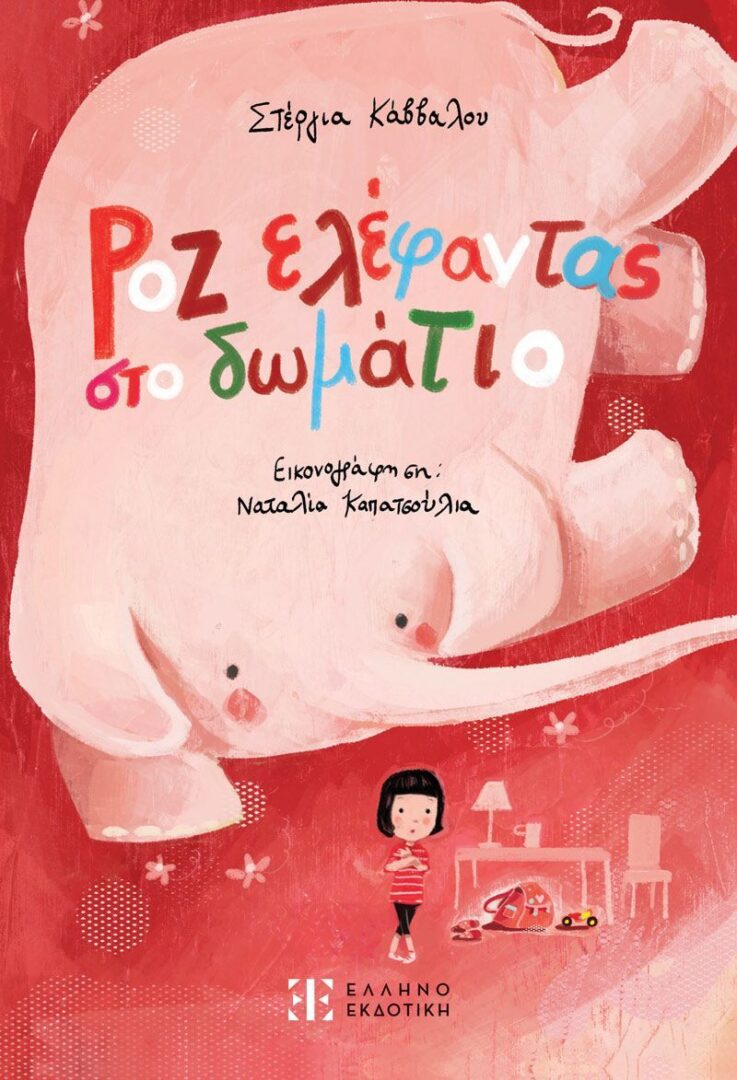 Μη διαθέσιμο εξώφυλλο