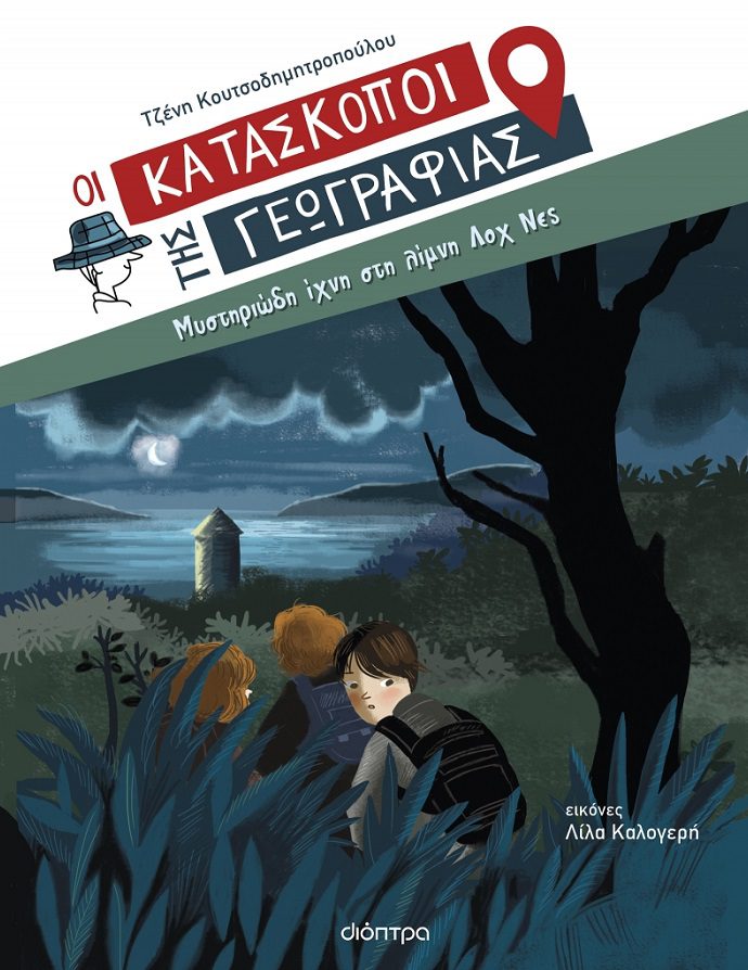 Μη διαθέσιμο εξώφυλλο