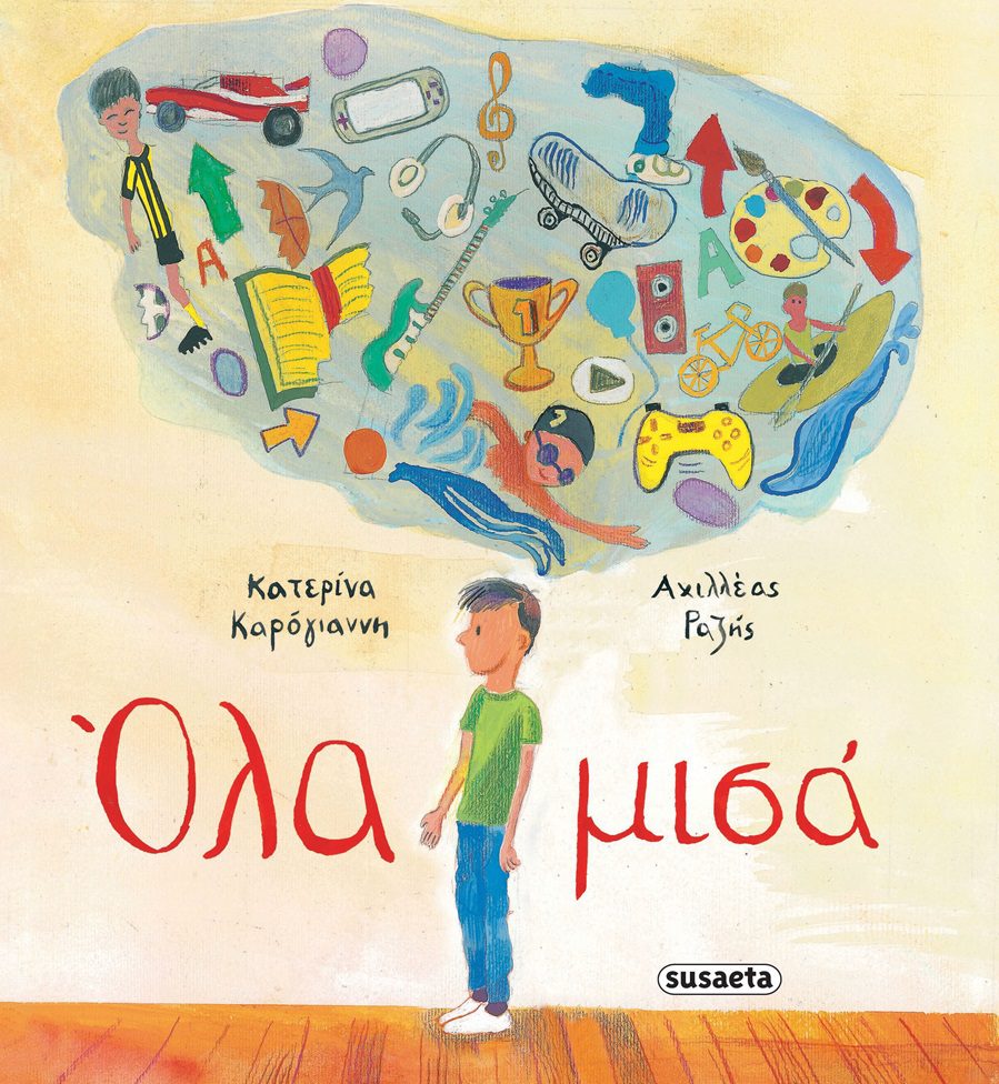 Μη διαθέσιμο εξώφυλλο