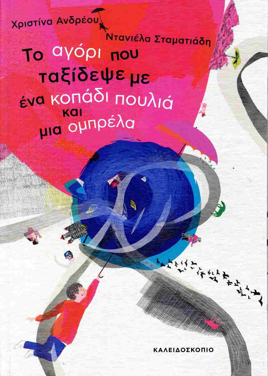 Μη διαθέσιμο εξώφυλλο