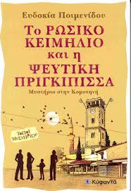 Μη διαθέσιμο εξώφυλλο