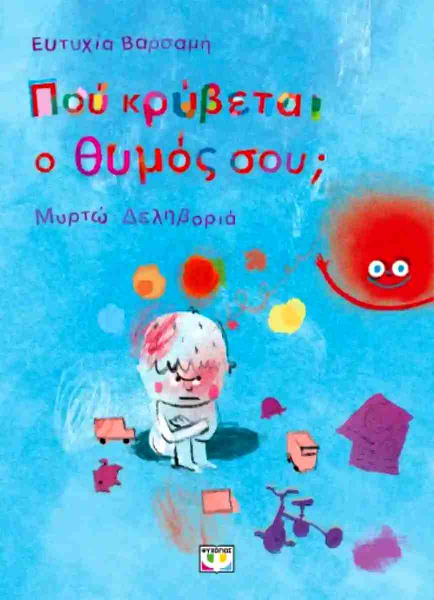 Μη διαθέσιμο εξώφυλλο