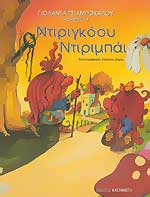 Μη διαθέσιμο εξώφυλλο