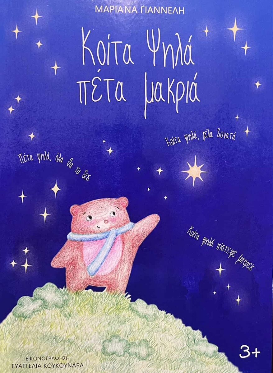 Μη διαθέσιμο εξώφυλλο