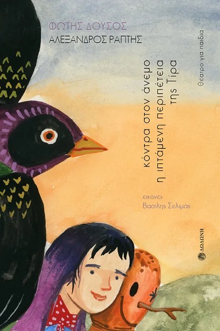 Μη διαθέσιμο εξώφυλλο