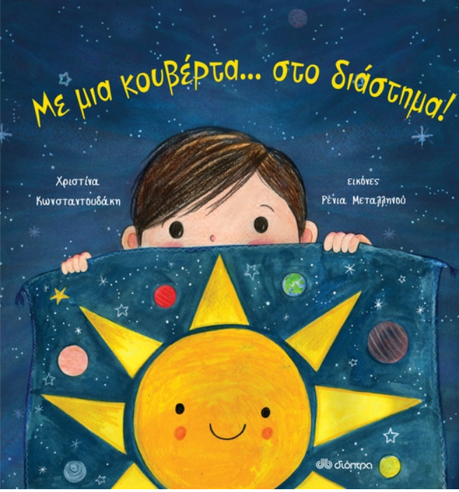 Μη διαθέσιμο εξώφυλλο