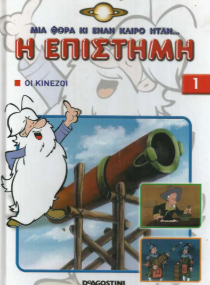 Μη διαθέσιμο εξώφυλλο