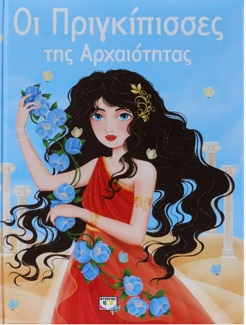 Μη διαθέσιμο εξώφυλλο